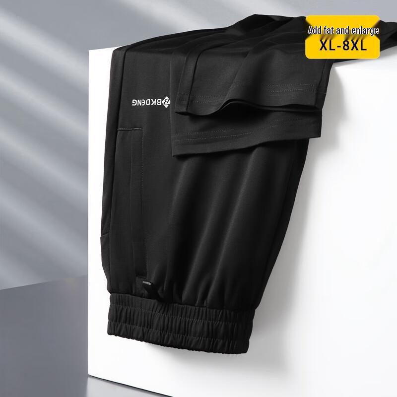 Dibinze Men's Plus Size Straight Leg Casual Pants