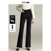 MengShuYa Women's High-Waist Slim-Fit Micro-Flare Knit Pants