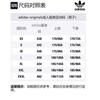 Adidas Originals T Shirt Men's White HC7189