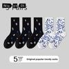 5 Pairs of Boys Spring and Autumn Pure Cotton 7A Anti Bacterial Anti Odor Basketball Socks