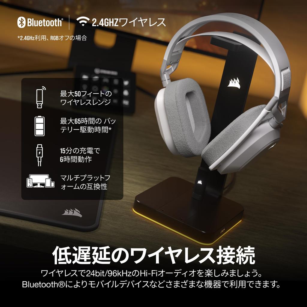 CORSAIR HS80 MAX WIRELESS Gaming Headset for Memory Foam Dolby Atomos Aluminum White PC/PS4/PS5, Bluetooth, Earpads, Audio, Frame, (CA-9011296-AP)