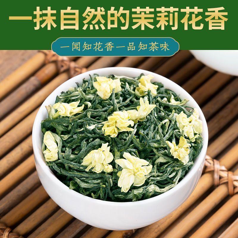 Жасминовый чай Чай с сильным ароматом Зеленый чай в пакетиках в отдельной маленькой упаковке 125г