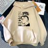 Тяжелая ментальная уличная одежда Duki From The End of The World Hoodies Рэпер Хип-хоп Мода Длинные рукава с капюшоном Пуловеры Мужчины