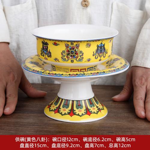 Керамическая чаша в форме лотоса, окрашенная эмалью, буддийский храм, храм, чаша для воды, восемь благоприятных украшений фэн-шуй буддизм