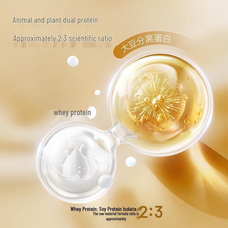 By-Health Gold Protein & Whey Powder Immunity Boost Gift Set