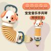 Children's Accordion Baby Car Toy Pendant Cute Elephant Accordion Dog Music Musical Instrument