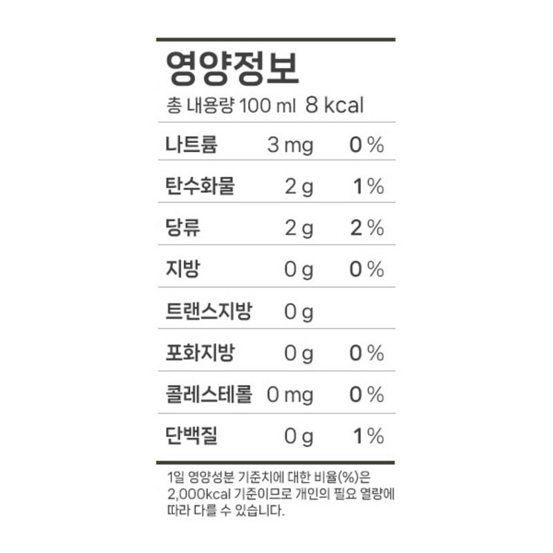 Organic Maru Cabbage Juice 30 Packs, 3L, 1 Box