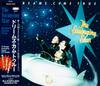 CD DREAMS COME TRUE - Swinging Star ESCB1350 EPIC 1992 Япония Японский Поп/Рок Б/У