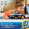 LEGO Sonic the Hedgehog Team Sonic Command Truck Toy Building Blocks for Kids Ages 8-10