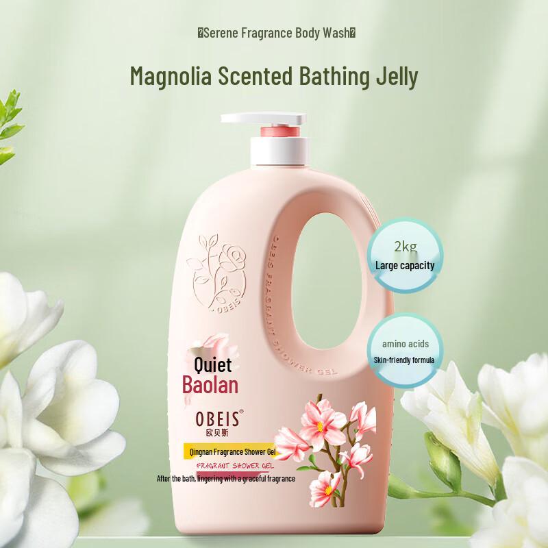 obeis Нежный Гель для душа с аминокислотами