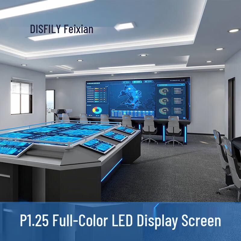 Feixian FX-LHDP1.25 Indoor Full Color LED Display Panel CN plug (adapter included)