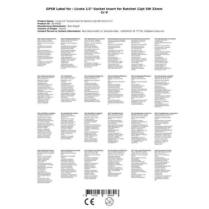 Головка 32мм 1/2 дюйма Cr-V 12-гранная для трещотки