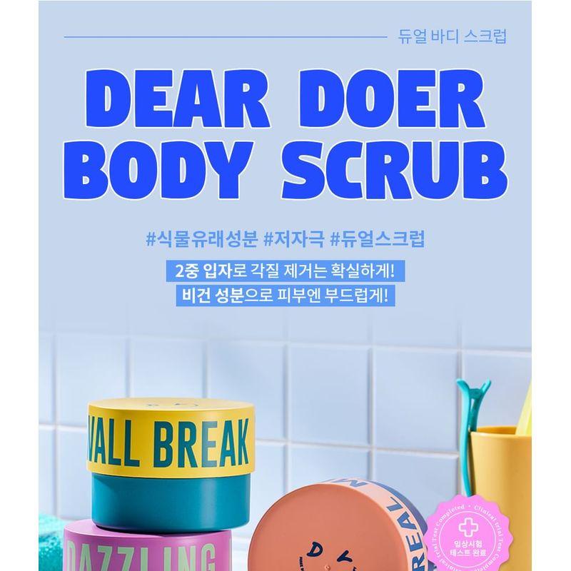Dear Doer Скраб Jumbo - 3 типа