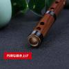 Jinchuan Bamboo Flute, Fueko, Bamboo Flute, Shakuhachi, Short Flute, Woodwind Instrument, Musical Instrument, Traditional Handmade (Key of G)
