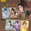 Genuine Mo Dao Zu Shi Card Drunk Dream Chapter Vol.5 Lan Wangji Wei Wuxian The Founder of Diabolism Collection Cards