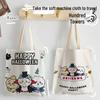 2025 Women's Large Cartoon Canvas Tote Bag - Versatile, Stylish Shopping & Shoulder Bag