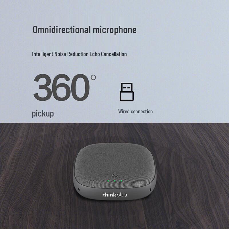 Lenovo Thinkplus MK-MC300 USB всенаправленный конференц-микрофон (Китайская версия)