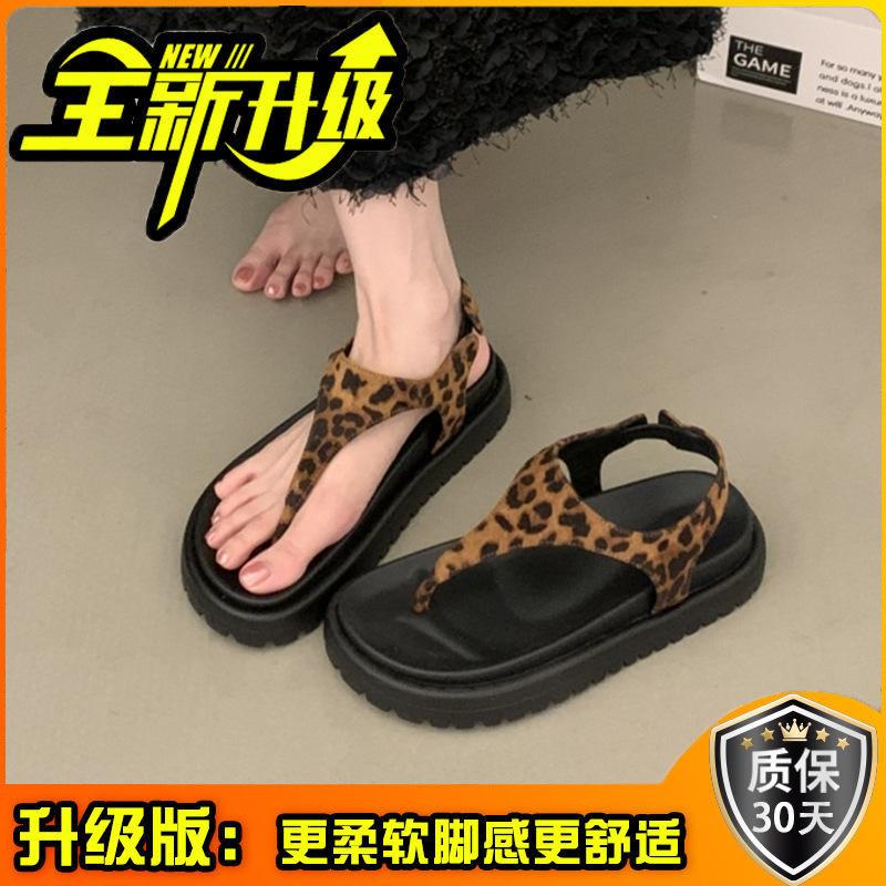 Retro Fashion Simple Versatile Outer Wear Flip-flops Women's Summer New Thin and Heightened Muffin Thick Bottom Cool Slippers