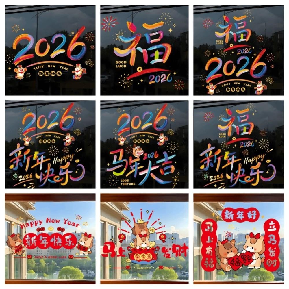 Year of Horse Gifts 2026 New Year Window Stickers Colorful Waterproof Glass Electrostatic Film Transparent Portable