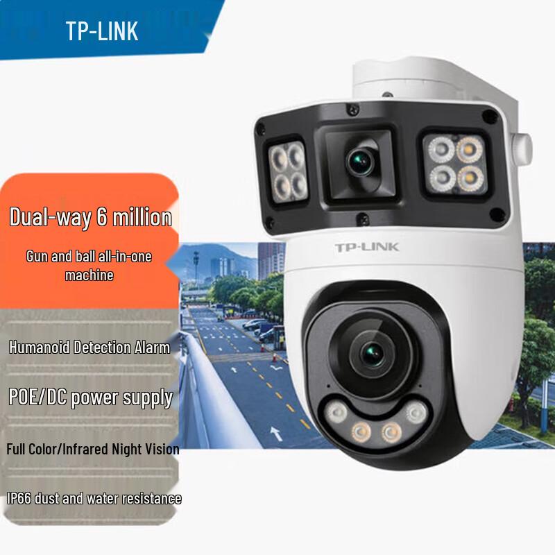 TP-Link Dual-Lens PTZ POE Outdoor Wi-Fi Security Camera CN plug (adapter included)
