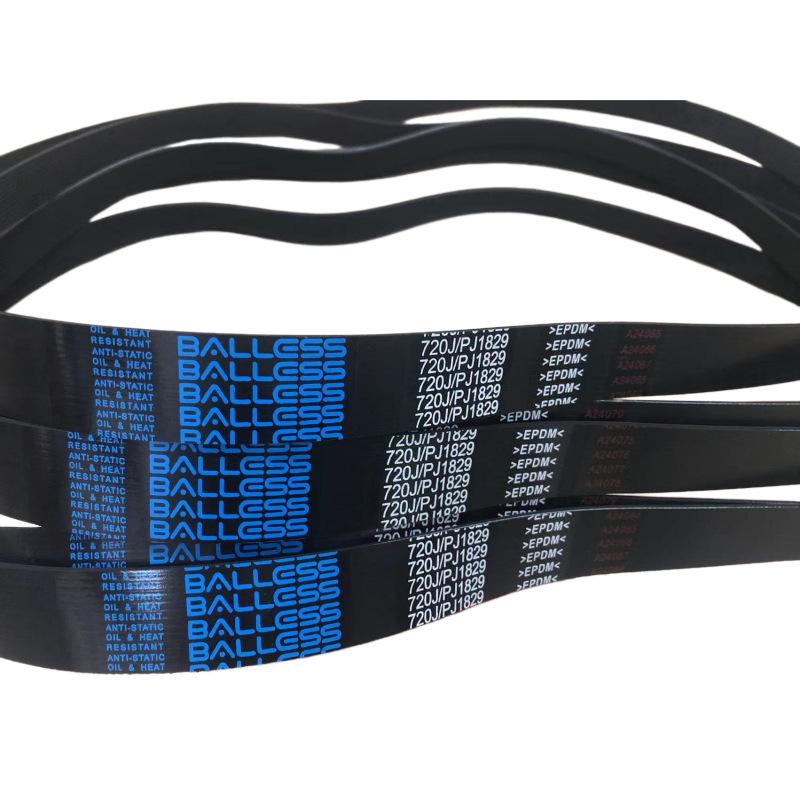 Премиальный поликлиновой ремень EPDM - 395J/PJ1003, 400J/PJ1016, 405J/PJ1029