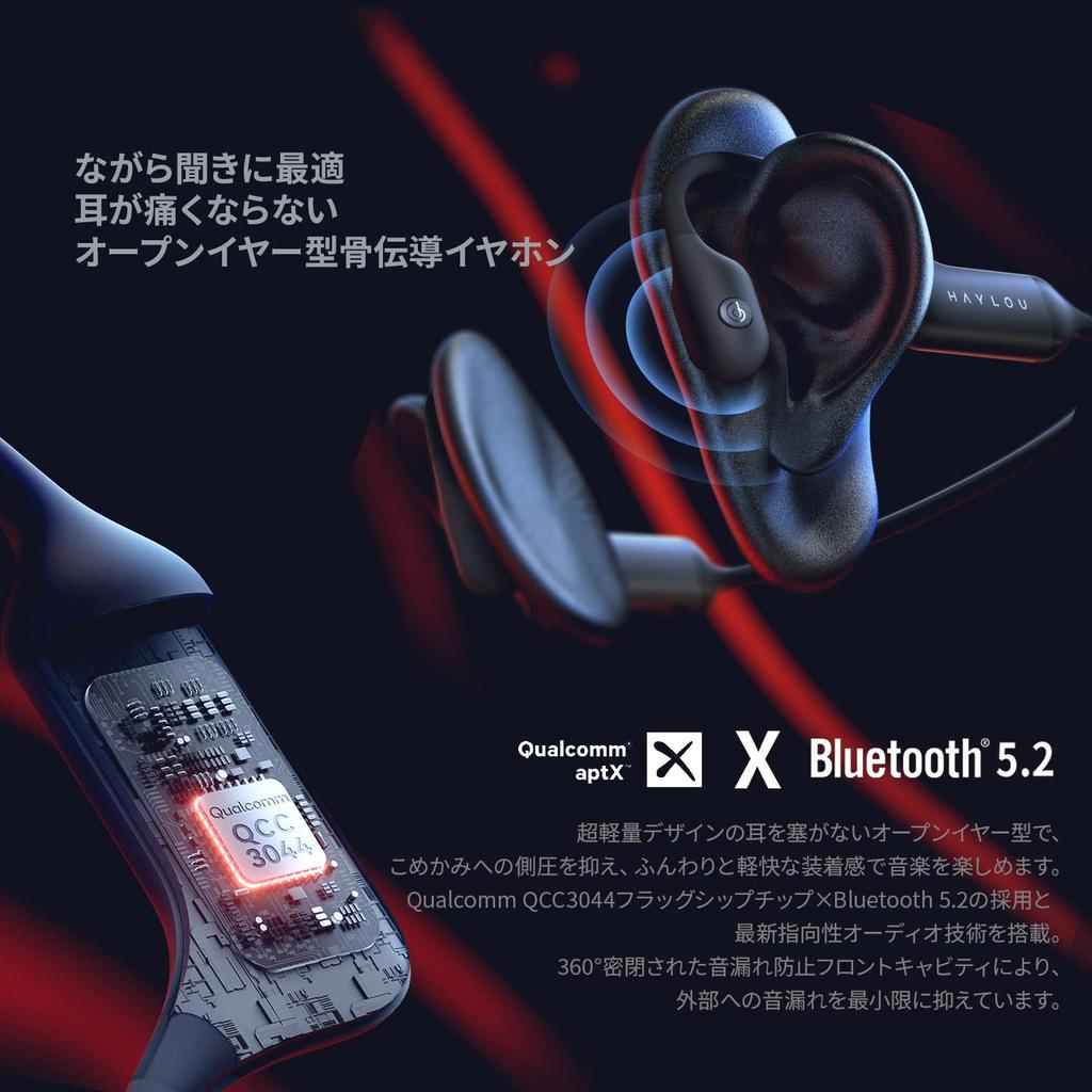 Haylou Легкие костные наушники беспроводные PurFree BC01 от Xiaomi Development Group Qualcomm QCC3044 Bluetooth быстрая зарядка