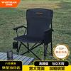 Waterman Outdoor Folding Armrest Chair