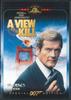 DVD ВЕСТЕРНЫ  Вид на убийство 214855 MGM Японские фильмы  DVD Б/у