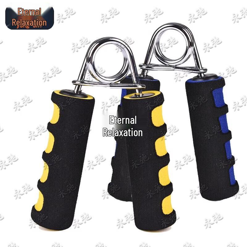 Yongchi A-Type Hand Gripper for Strength Training