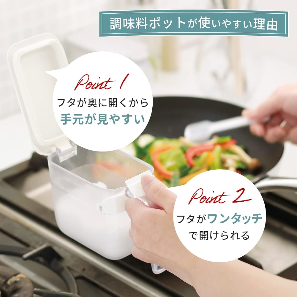 Marna spice pot with spoon, one-touch opening, spoon won't get buried, moisture-proof with gasket,