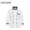 Рабочая форма повара Jiahe Jiamei Камуфляжная
