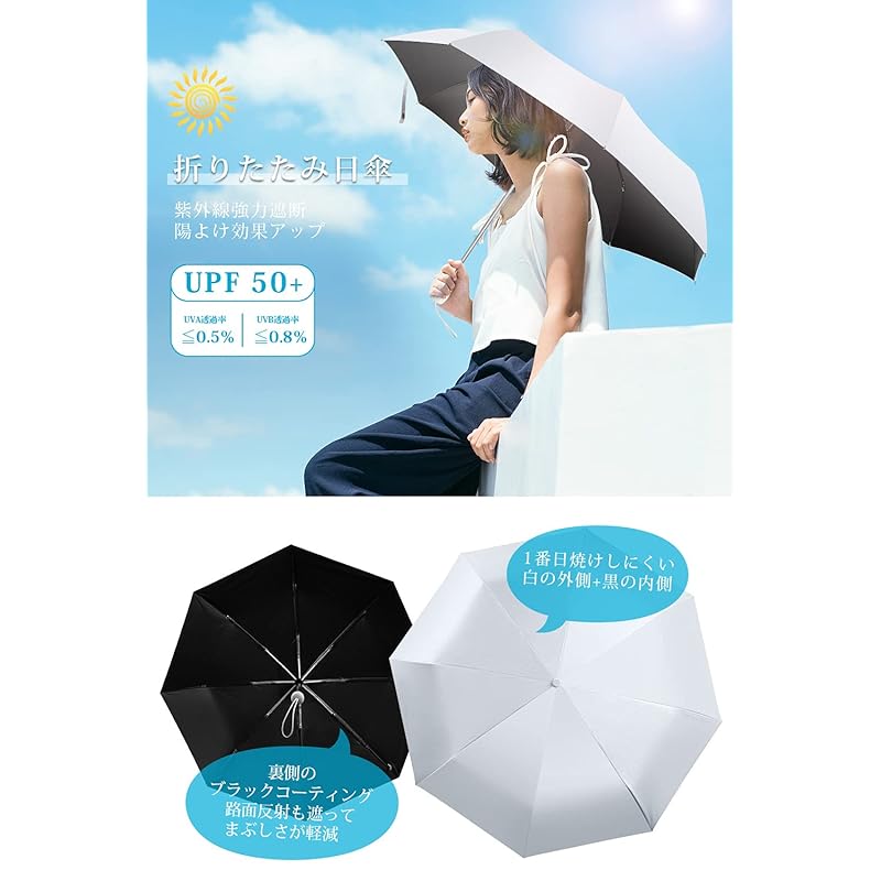 Складной зонт-зонт [Более 99,9% защиты от ультрафиолета] Защита от света и тепла] Автоматическое открытие/закрытие складного зонта от ультрафиолета одним нажатием