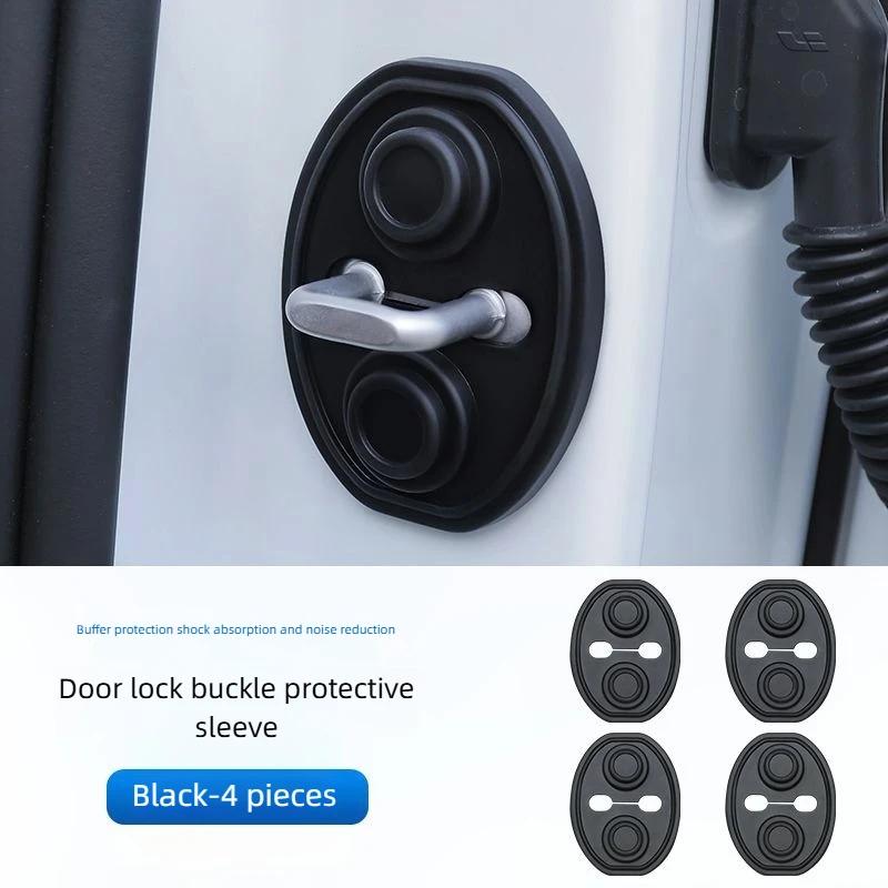Защитная накладка замка автомобильной двери, шумоподавление, амортизация, крышка замка двери, универсальная пряжка замка двери, резиновая втулка