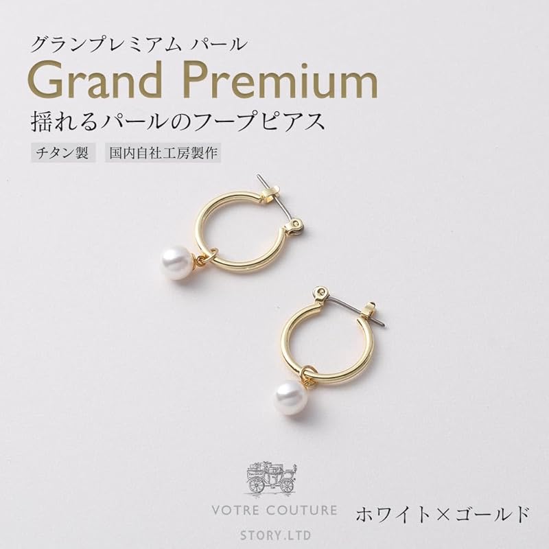 [VOTRE COUTURE] Серьги-кольца с жемчугом grand premium pearl женские мужские унисекс белое золото 8 мм аллергия на металл Гарантия бренда 3 года