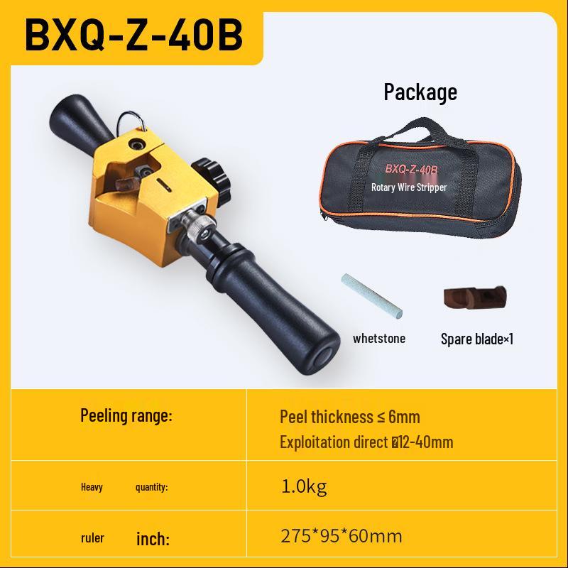 Стриппер для высоковольтных кабелей BX-30 10 кВ Изолированный очиститель жил BXQ-Z-40B