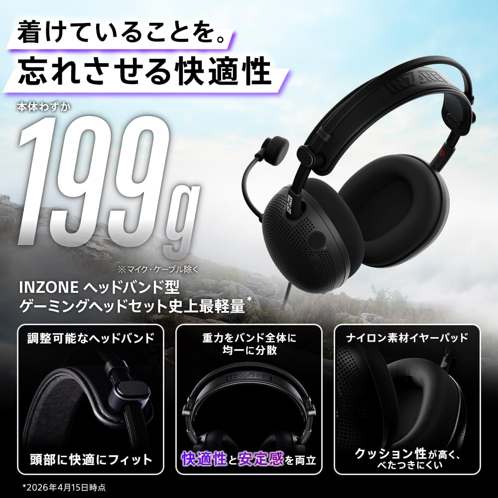 Sony INZONE Open-Back Gaming Headset H6 Air (MDR-G600), Lightweight 40mm Driver, Wide Soundstage