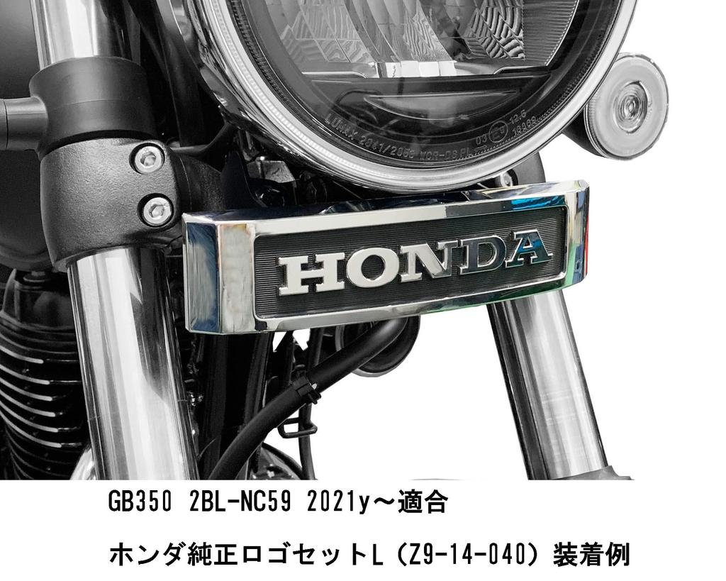 Эмблема Kijima для мотоциклов Honda Stay, Сталь, GB350/S ('21-/2BL-NC59), Черный, 208-3101