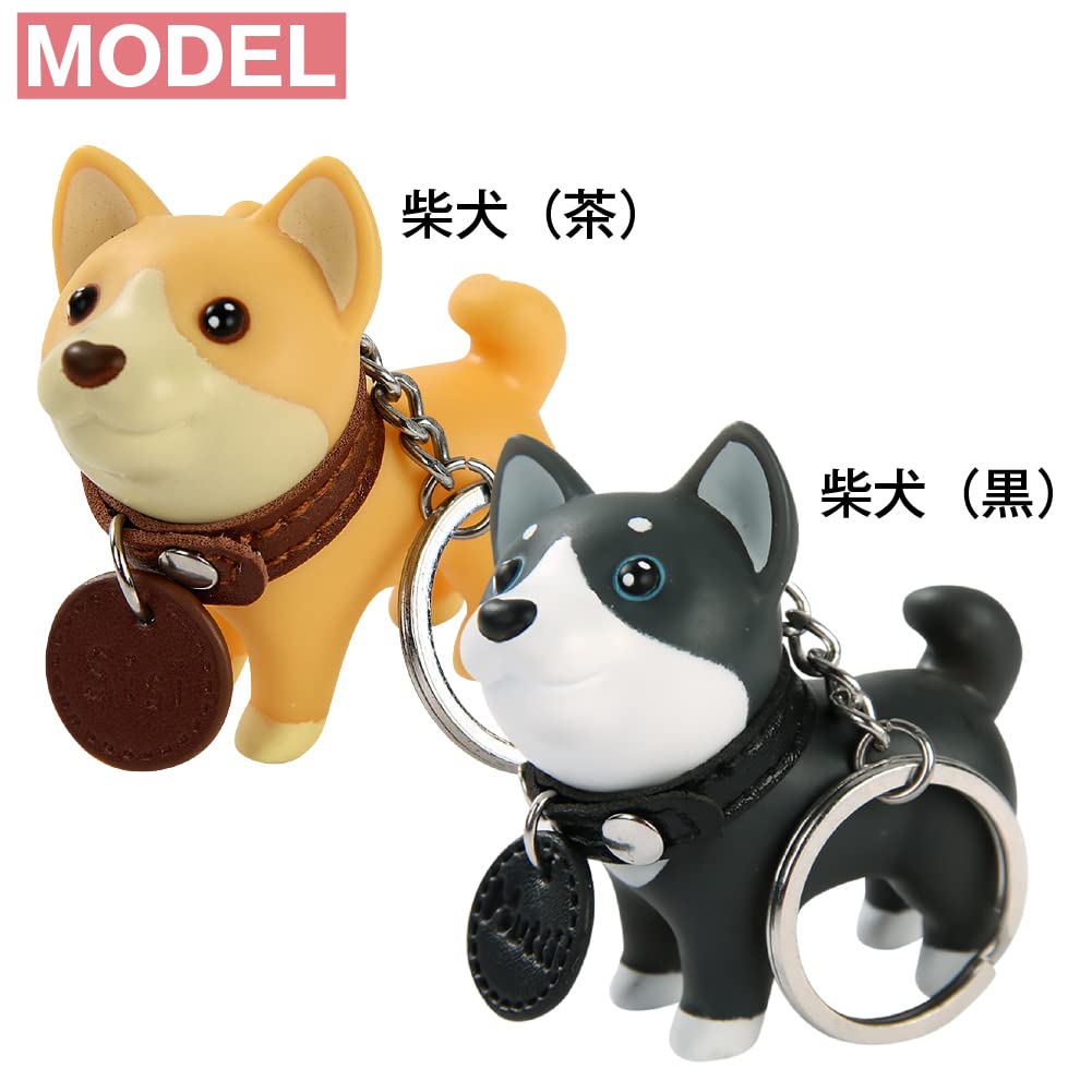 Shiba Inu Keychain Cute and Birthday Matching Set of 2 [shttown] Pair, Soothing, Gift,