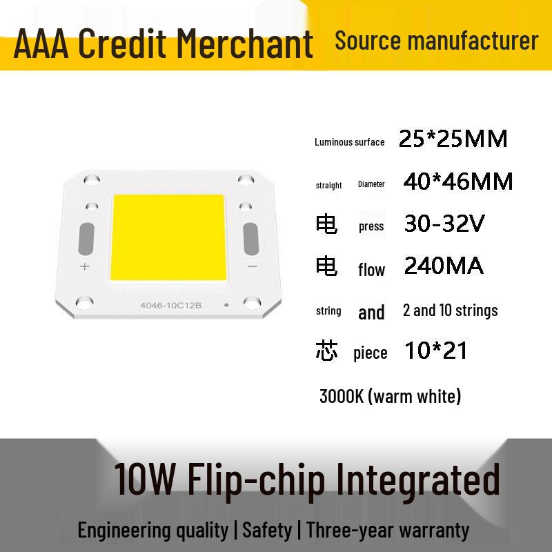 4640 Series Integrated COB Light Source: 5W-100W High-Power Floodlight Lamp Beads for Solar Applications