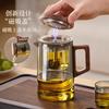 Tea Separation Filtration Glass Tea Pot Wood Handle Tea Water Separation Inner Container Teapot One Click Magnetic Switch