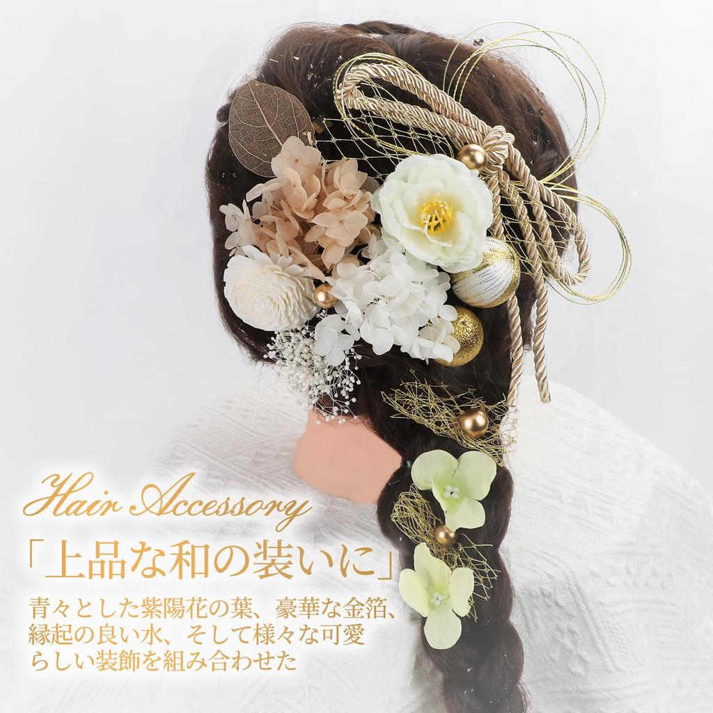 SENJWARM Bud Flower Hair Hair Dried Mizuhiki and Gold Leaf Hair Coming of Age Graduation Gold Japanese Wedding Ornament, Yukata, Ornament, Flower,