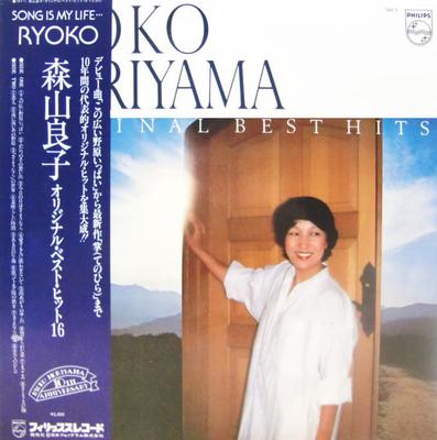 Виниловая пластинка RYOKO MORIYAMA Original Best Hits 16Y1 PHILIPS 1977 Япония Оби Японский Поп-Рок Б/у