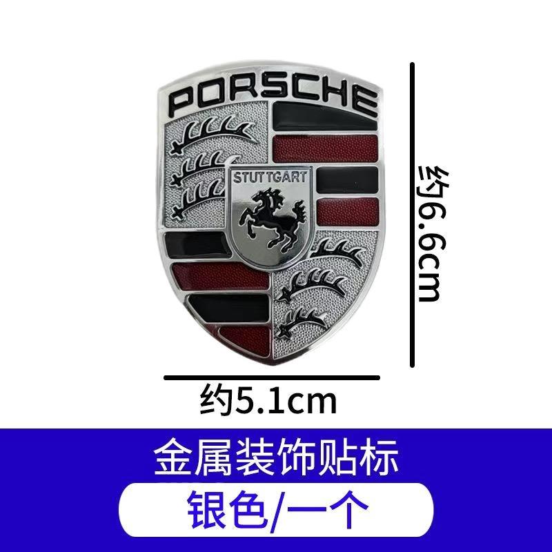 BMGB9 Car 3D Metal Sticker Emblem Body Badge Decals Accessories For Porsche Cayenne Panamera Macan 911 718 Boxster Taycan Cayman Pajun