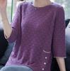 Three-quarter Sleeve Knitted Top Women's Early Spring Thin Loose Sweater Mid-sleeve Summer Bottoming Shirt