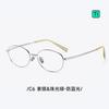 V5022T Old Money style, pure titanium, retro and fashionable oval eyeglass frames, suitable for women with prescription lenses, Italian tortoiseshell