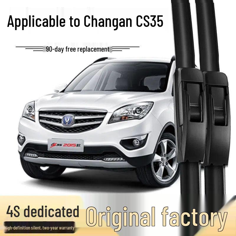Бескаркасные дворники для Changan CS35 (Модели 2017-2019 годов)