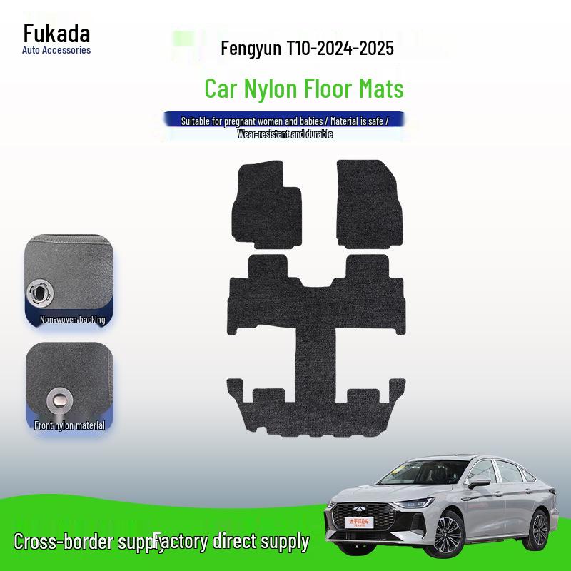 Нейлоновые коврики для Fengyun T10-24-25 и моделей Chery (Левый/Правый руль) Доступный