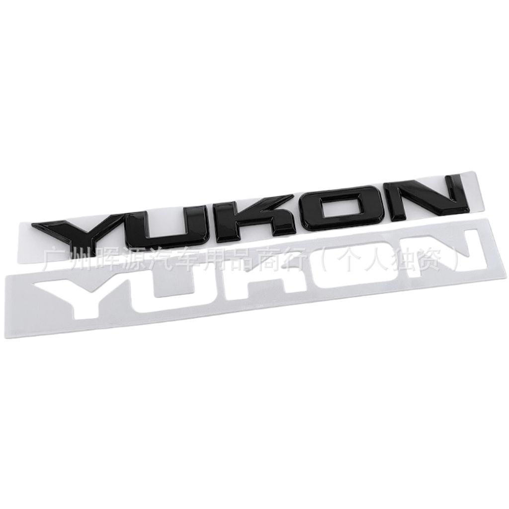 Применимо для пикапа GMC, YUKON XL: Наклейка на багажник и боковой значок на дверь автомобиля с английской надписью.