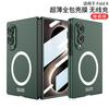 Slim Magnetic Phone Case With Screen Protector Galaxy Z Fold8 Wireless Charging Compatible Anti-Drop PC Cover Matte