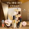 Подарочный набор YSL Beauty: Помада Rouge Pur Couture The Slim 1936